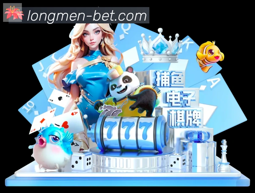 App功能展示图